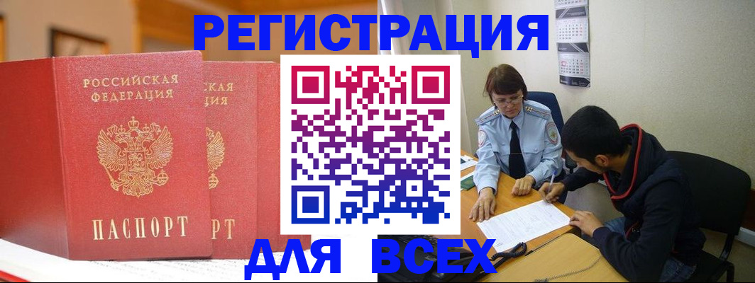 регистрация для дет. сада в Феодосии