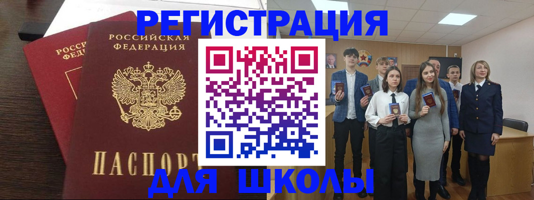 прописка регистрация в Феодосии